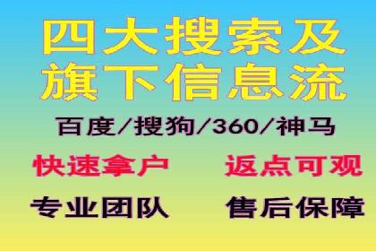 深度解析百度优化推广：助力中小企业崛起