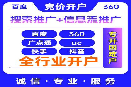 SEM代运营机构实战案例：关键词优化技巧