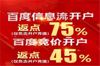 信息流开户流程详解：快速上手必备