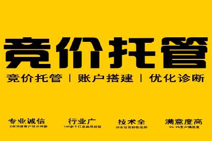 SEM代运营案例分享：如何实现低成本高转化