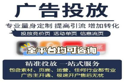 竞价SEM托管助力企业实现精准营销目标