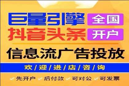 百度广告推广案例费用解读